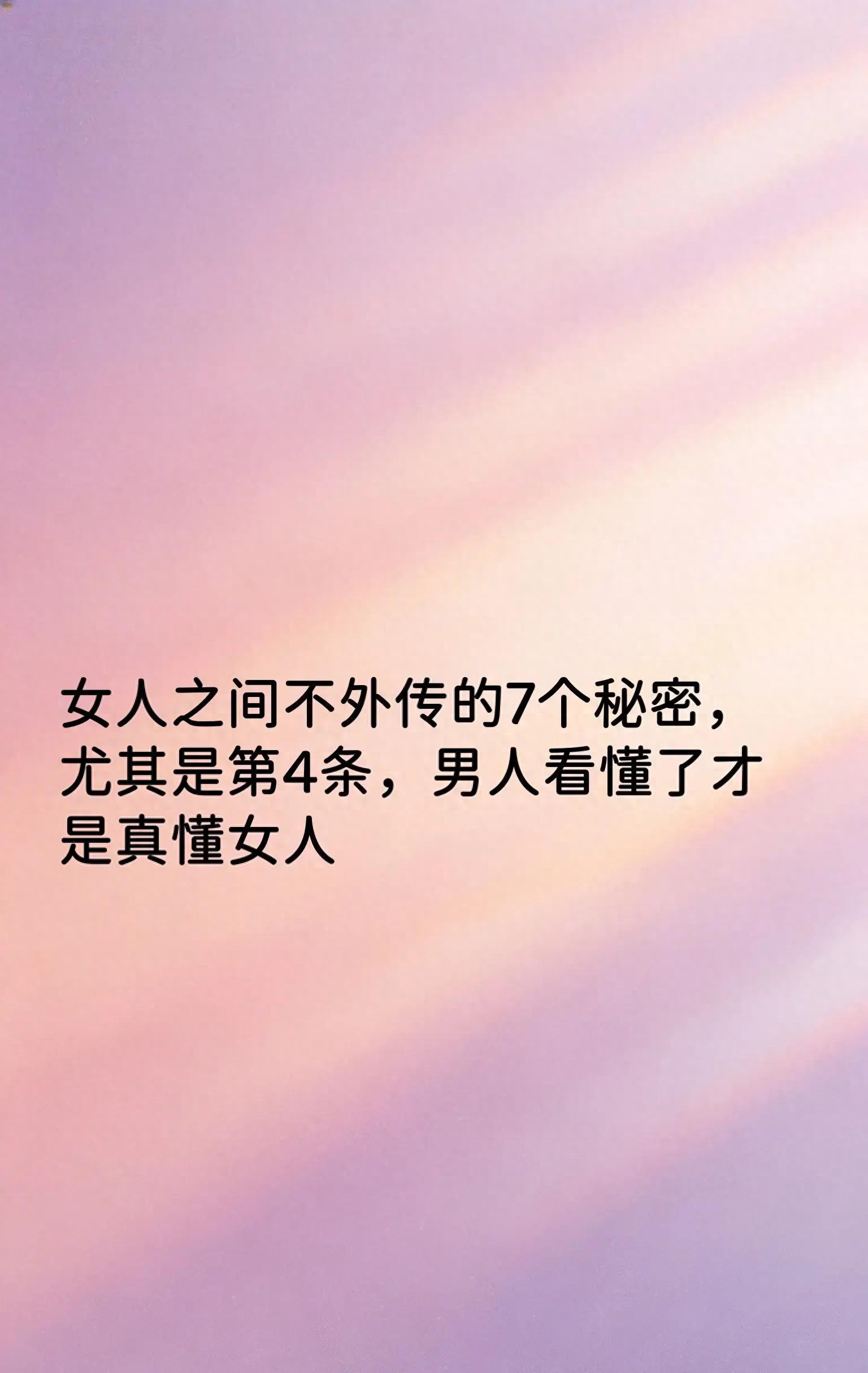 朋友圈发gif_朋友圈发gif图_教你朋友圈发gif图说说