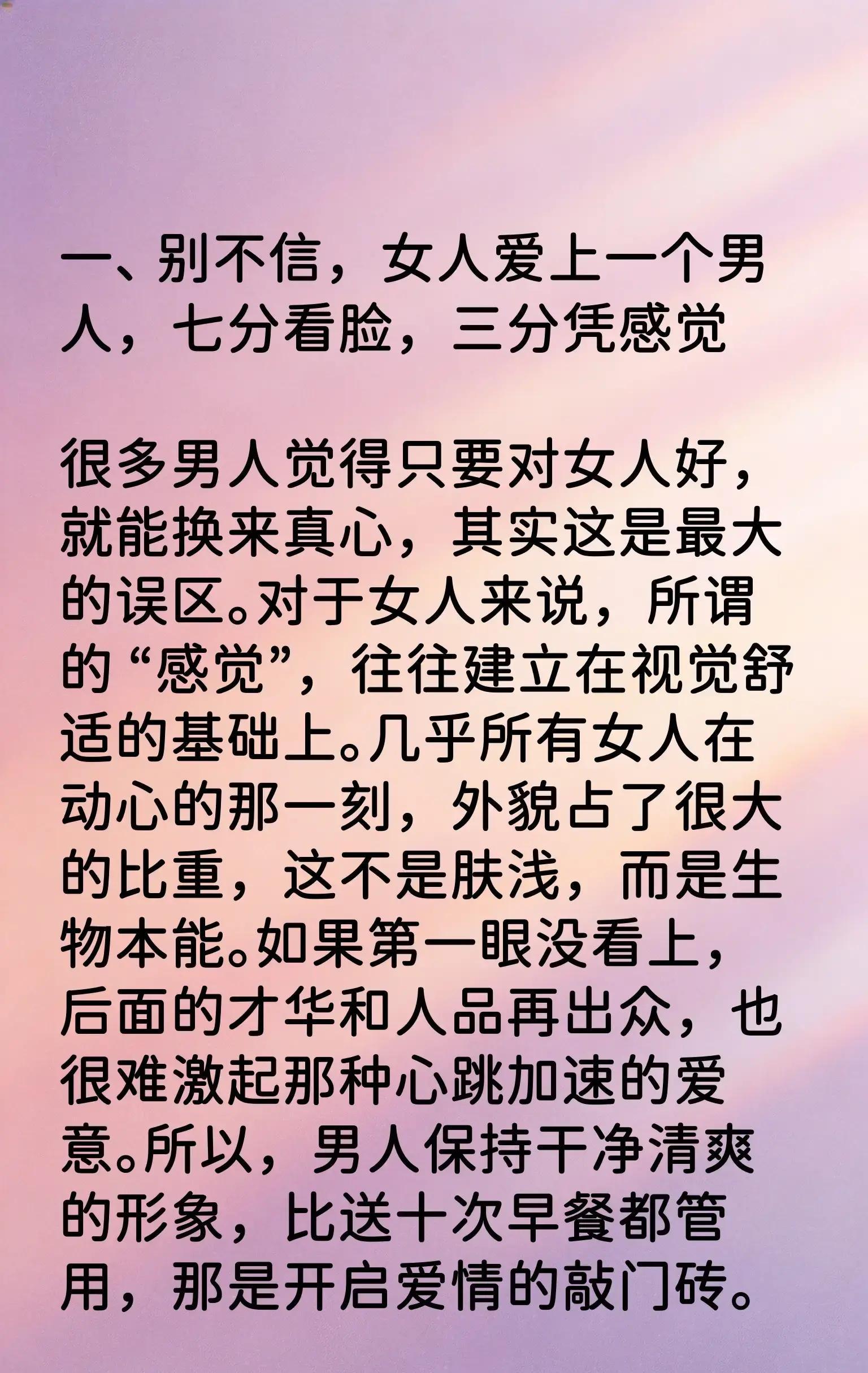 朋友圈发gif_朋友圈发gif图_教你朋友圈发gif图说说