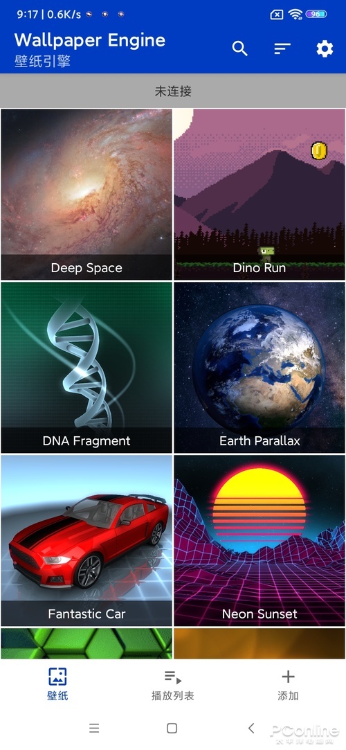 Wallpaper Engine安卓版