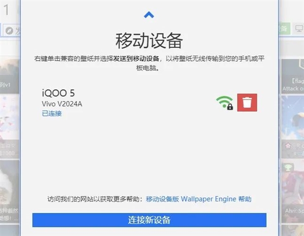 这个在电脑上“封神”的动态壁纸软件 终于有安卓版了