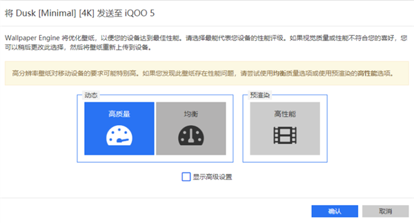 这个在电脑上“封神”的动态壁纸软件 终于有安卓版了
