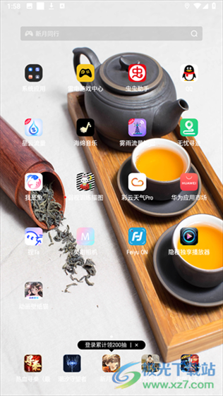电脑动漫动态壁纸下载_免费高清动画壁纸_动画壁纸app