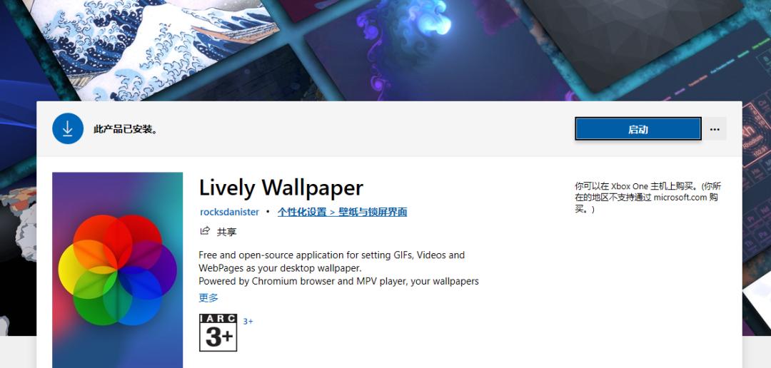 Wallpaper Engine vs Lively Wallpaper _lol动态壁纸软件电脑_ 轻量级开源动态壁纸软件推荐 