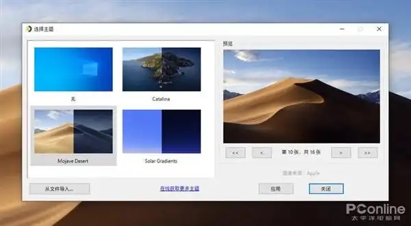 Bing Wallpaper工具_lol动态壁纸软件电脑_Wallpaper Engine动态壁纸