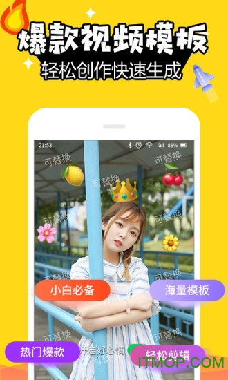 超火手机动态壁纸软件，海量主题让桌面和聊天背景大变样