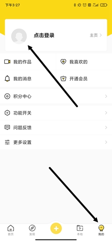 熊猫动态壁纸app安卓版8