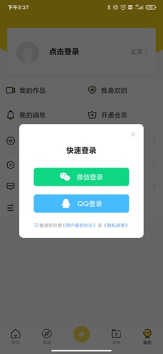 熊猫动态壁纸app安卓版9