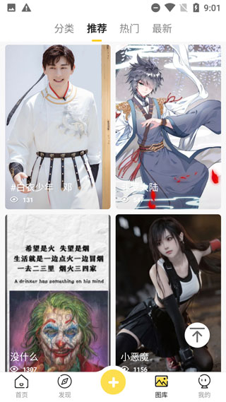 熊猫动态壁纸app：海量个性选择，一键设置，让手机桌面超酷炫