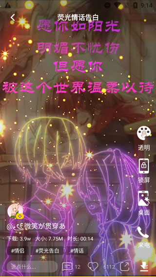 熊猫动态壁纸app_手机动态海底世界壁纸_动态壁纸锁屏来电