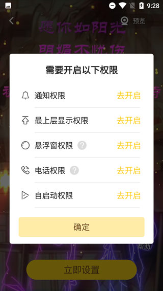 手机动态海底世界壁纸_动态壁纸锁屏来电_熊猫动态壁纸app