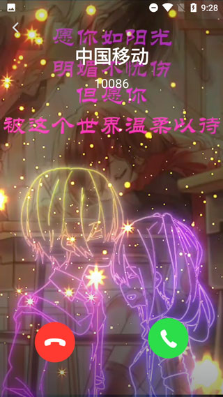 熊猫动态壁纸app_手机动态海底世界壁纸_动态壁纸锁屏来电