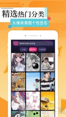 动态桌面大全app：高清无水印，炫酷精美，资源丰富易操作