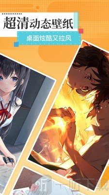 动态桌面壁纸大全app