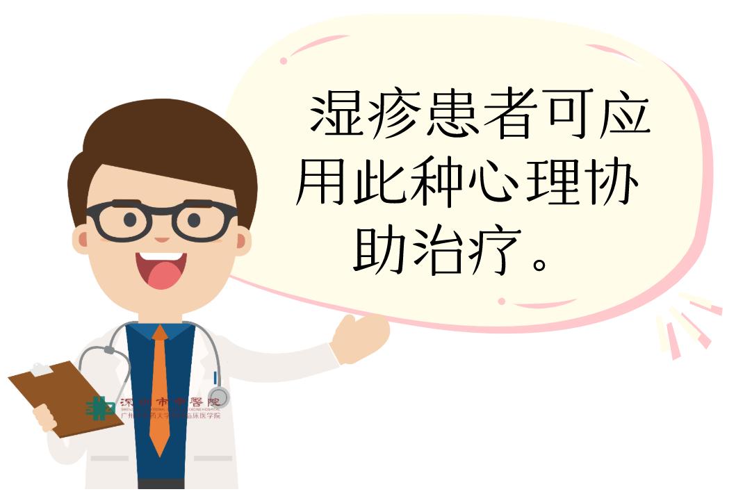 湿疹中医治疗_失眠伴湿疹治疗_湿疹 根治