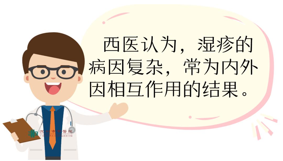 失眠伴湿疹治疗_湿疹中医治疗_湿疹 根治