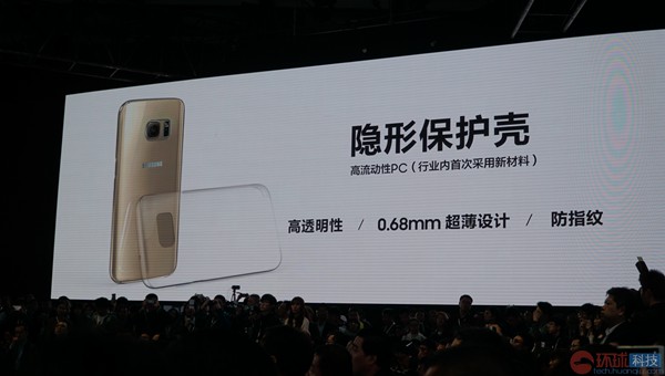 Galaxy S7 edge本地化改进_三星s7屏幕总成多少钱_三星S7国行版