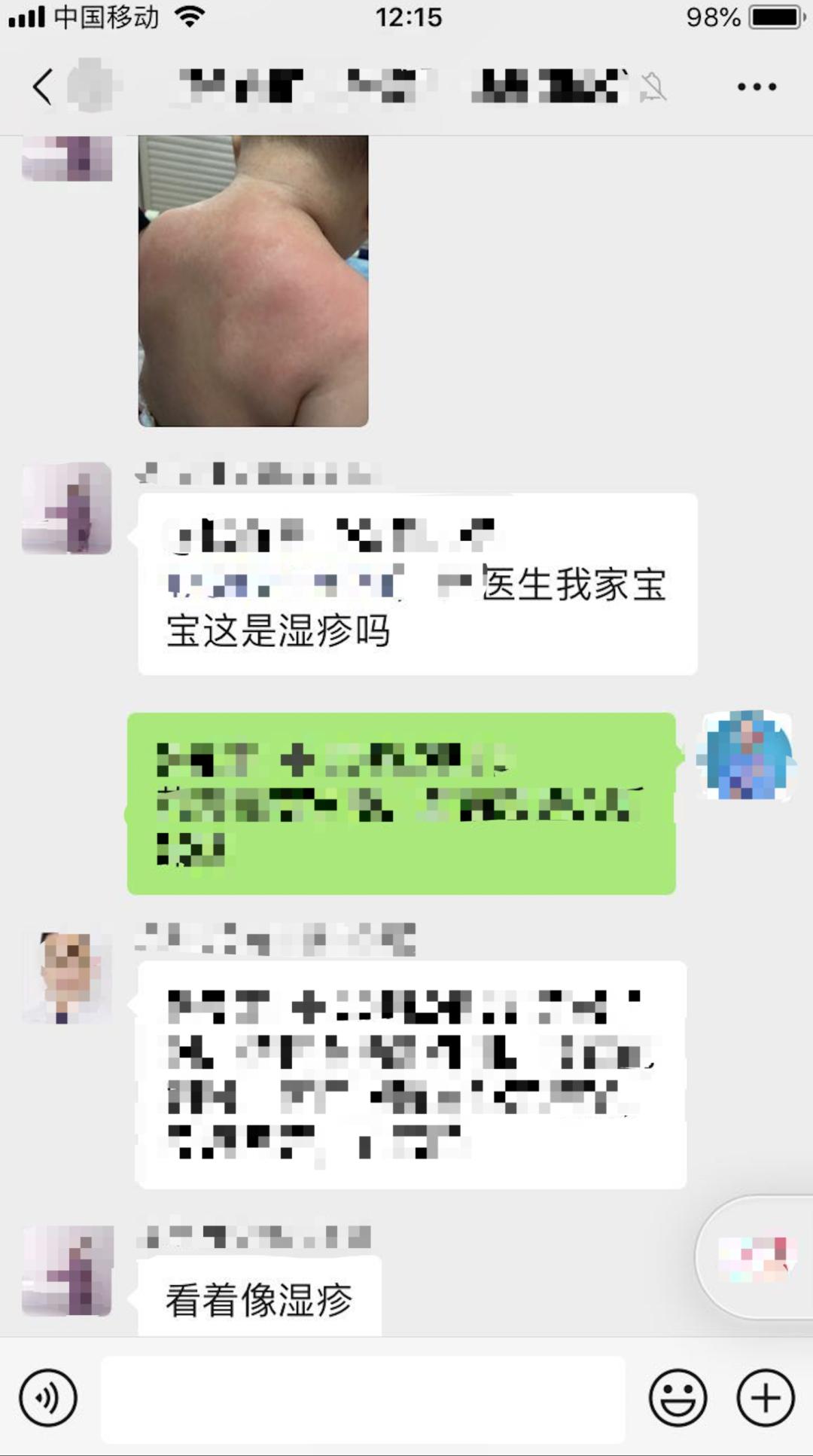 湿疹样皮疹剧烈瘙痒反复发作_湿疹护理保湿防过敏药物_湿疹 根治