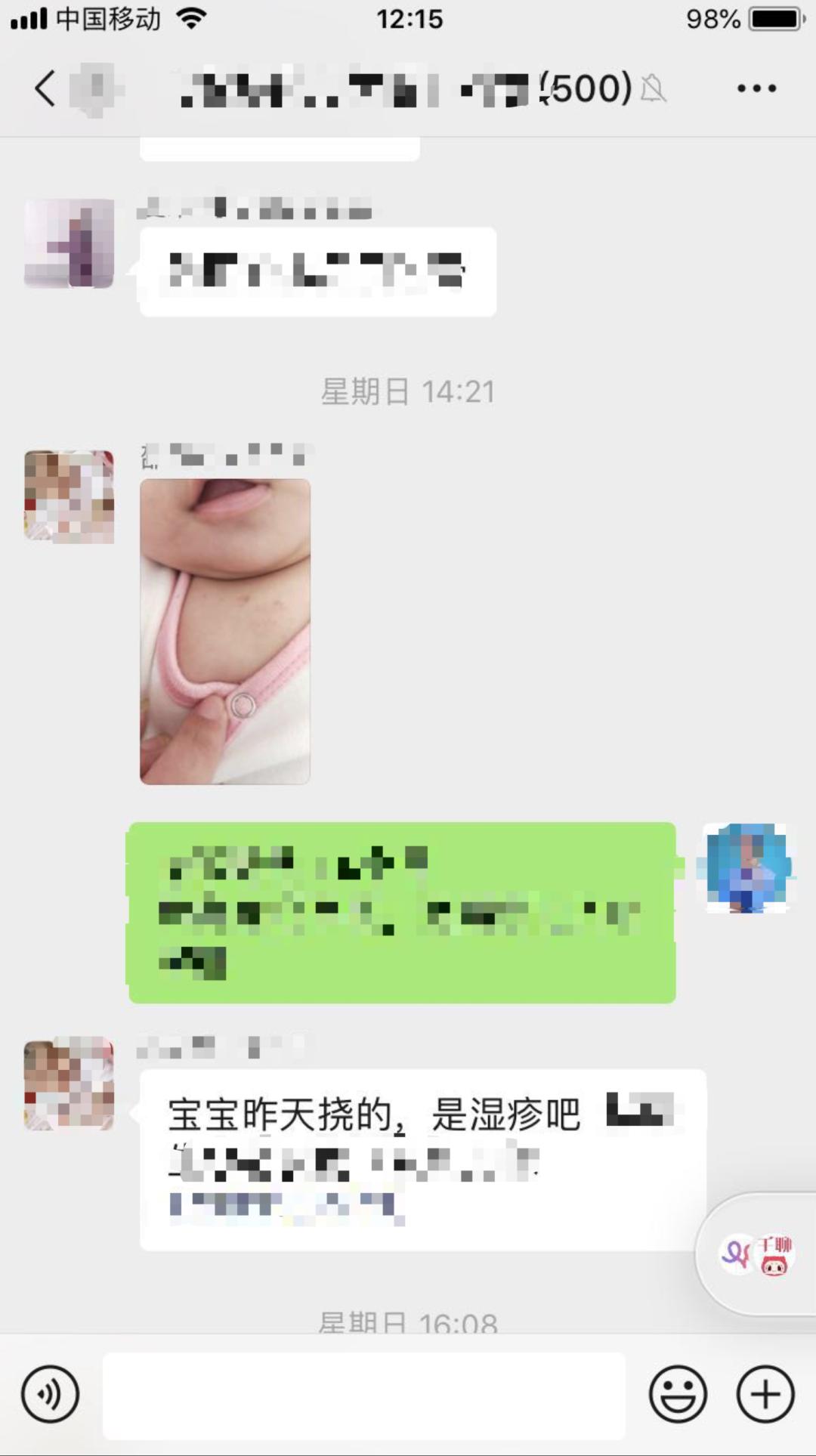 湿疹样皮疹剧烈瘙痒反复发作_湿疹 根治_湿疹护理保湿防过敏药物