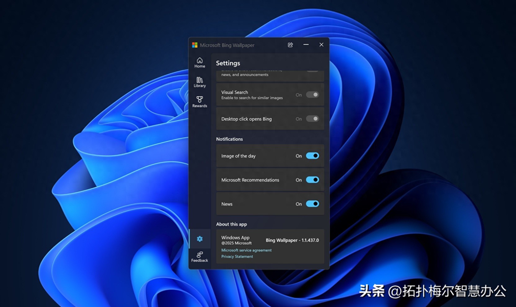 问题 411：微软向 Bing 壁纸应用添加了无法关闭的新功能