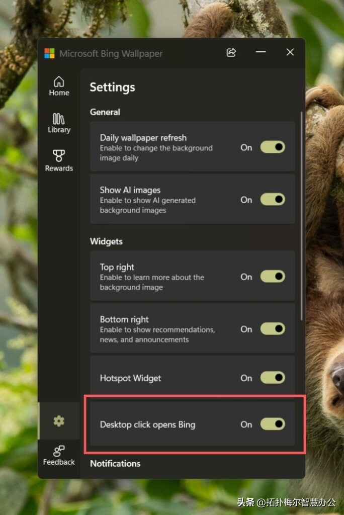 必应壁纸 桌面点击打开必应搜索 微软必应壁纸设置_电脑动态桌面泡泡
