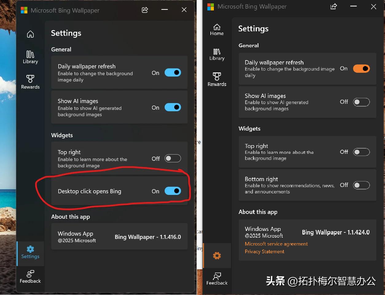 电脑动态桌面泡泡_必应壁纸 桌面点击打开必应搜索 微软必应壁纸设置