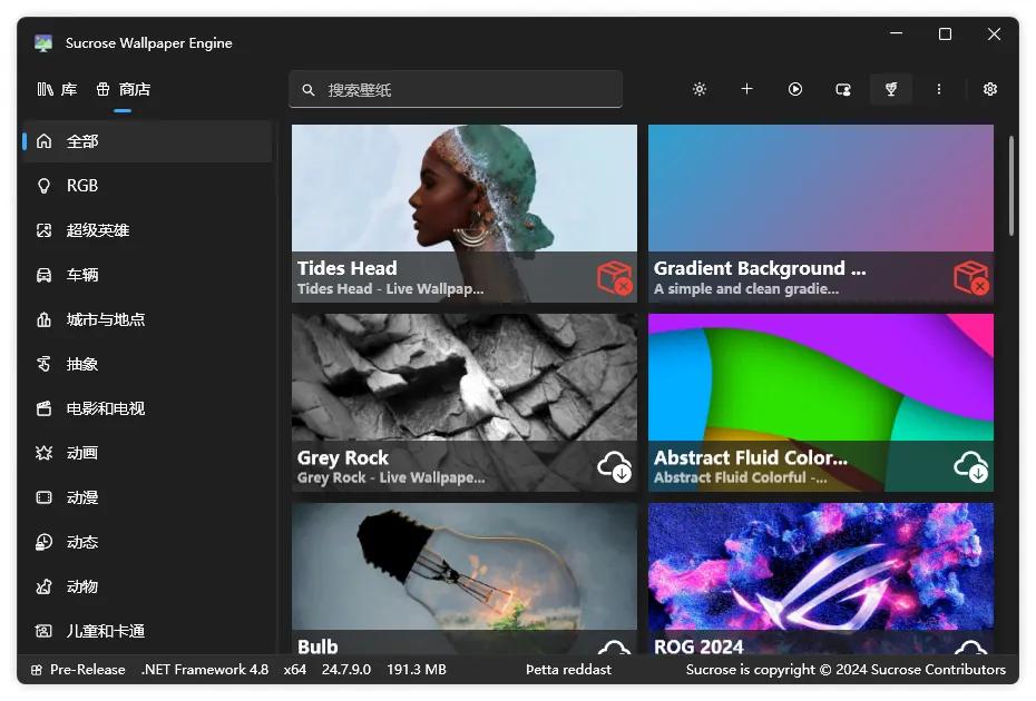 支持视频类型鼠标跟随特效动态桌面_电脑动态桌面泡泡_SucroseWallpaperEngine免费开源动态壁纸软件