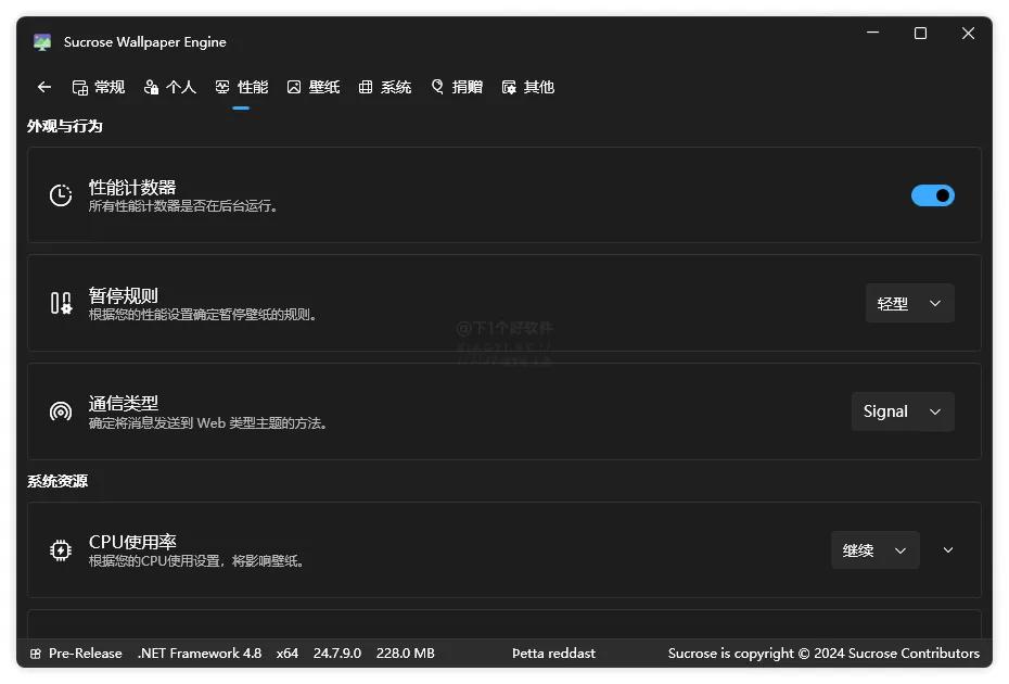 电脑动态桌面泡泡_支持视频类型鼠标跟随特效动态桌面_SucroseWallpaperEngine免费开源动态壁纸软件
