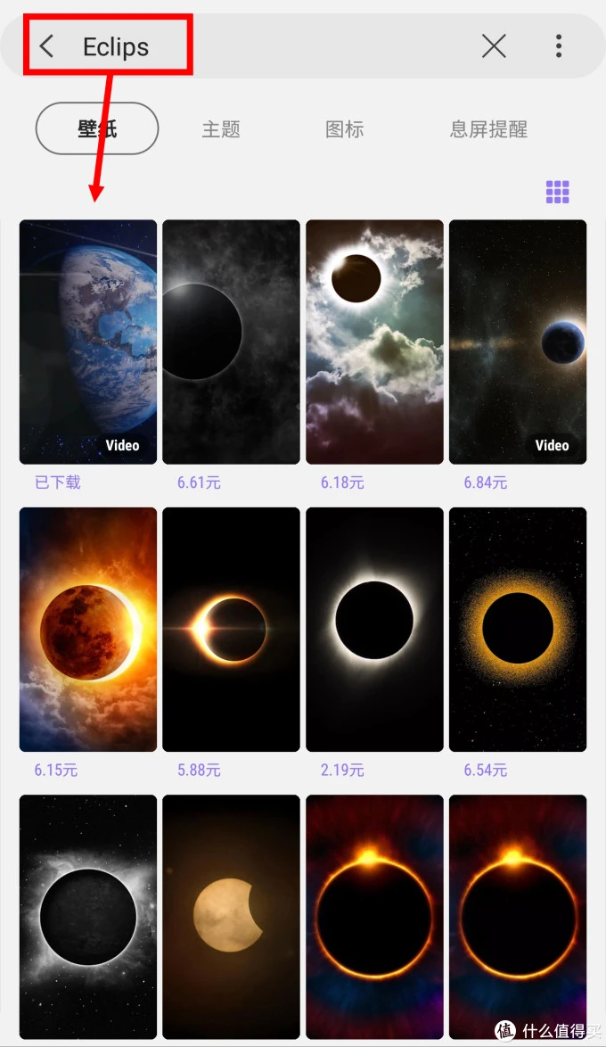 手机壁纸精选：免费动态壁纸及三星主题找壁纸方法