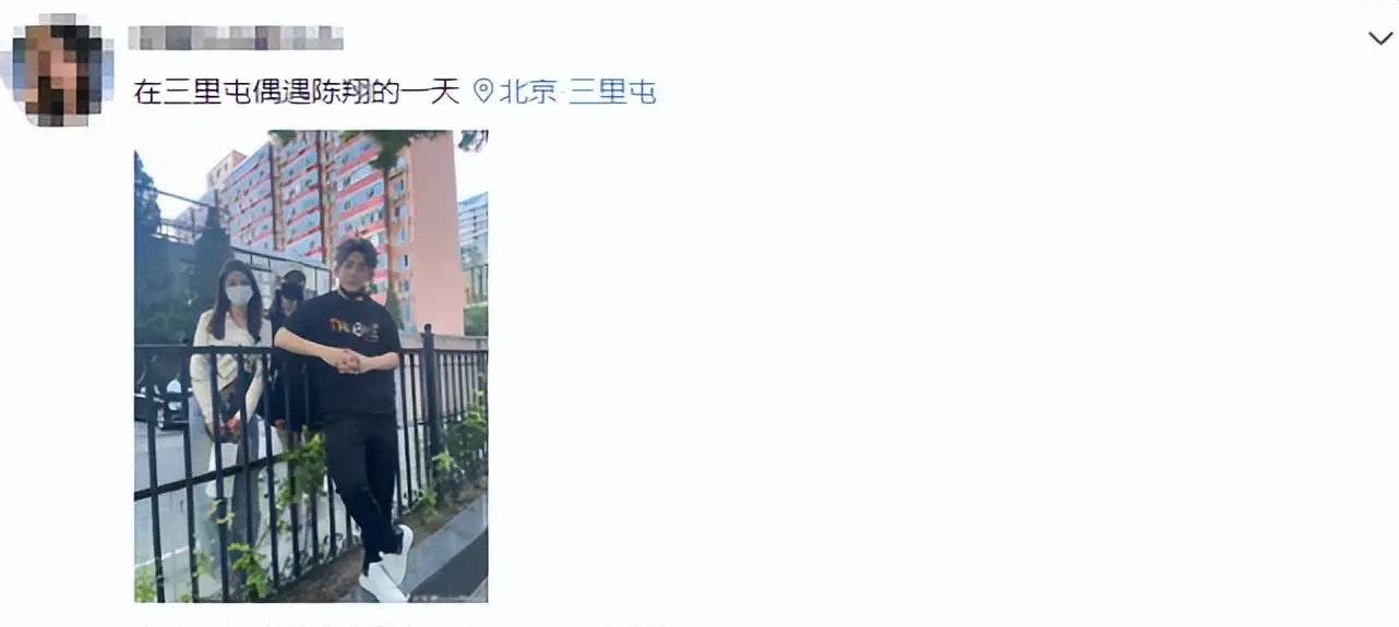 陈翔三里屯偶遇网友晒黑照片_陈翔被指肥胖油腻状态引网友吐槽_陈翔高清写真