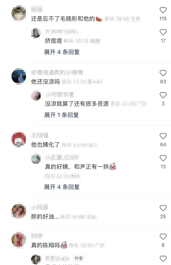 陈翔高清写真_陈翔被指肥胖油腻状态引网友吐槽_陈翔三里屯偶遇网友晒黑照片