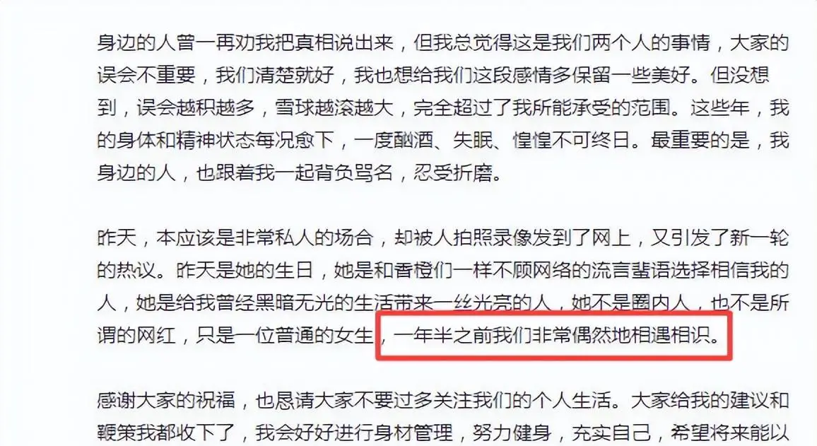 陈翔高清写真_陈翔被指肥胖油腻状态引网友吐槽_陈翔三里屯偶遇网友晒黑照片