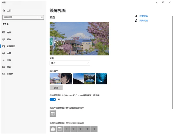飞火动态壁纸设置教程_电脑动态壁纸高清_飞火动态壁纸电脑版