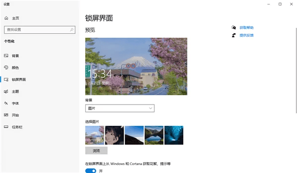 电脑动态壁纸高清_飞火动态壁纸电脑版_飞火动态壁纸设置教程