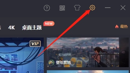 飞火动态壁纸设置教程_电脑动态壁纸高清_飞火动态壁纸电脑版