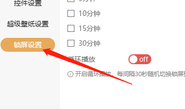 飞火动态壁纸设置教程_电脑动态壁纸高清_飞火动态壁纸电脑版