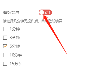 飞火动态壁纸设置教程_飞火动态壁纸电脑版_电脑动态壁纸高清