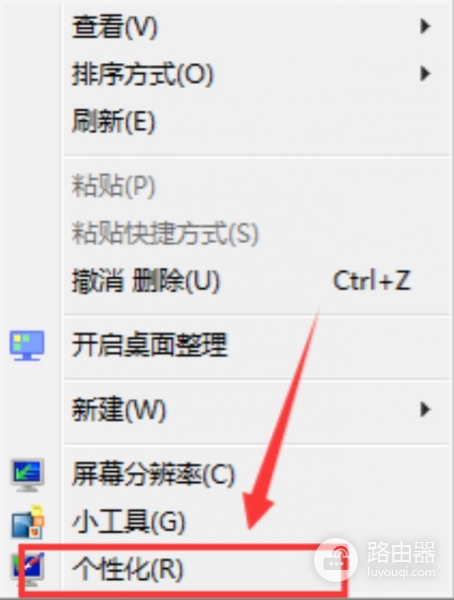 怎么弄电脑壁纸动态壁纸(超简单的动态壁纸制作方法，手把手教你让电脑动起来)