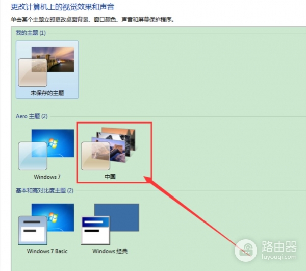 怎么弄电脑壁纸动态壁纸(超简单的动态壁纸制作方法，手把手教你让电脑动起来)