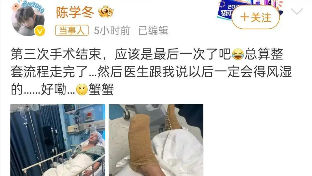 陈学冬现状分析_陈学冬照片_陈学冬退圈传闻