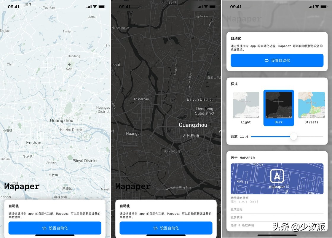 iOS 14.3 快捷指令更换壁纸_无缝更换壁纸教程_动态桌面壁纸设置