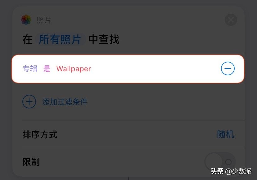无缝更换壁纸教程_动态桌面壁纸设置_iOS 14.3 快捷指令更换壁纸