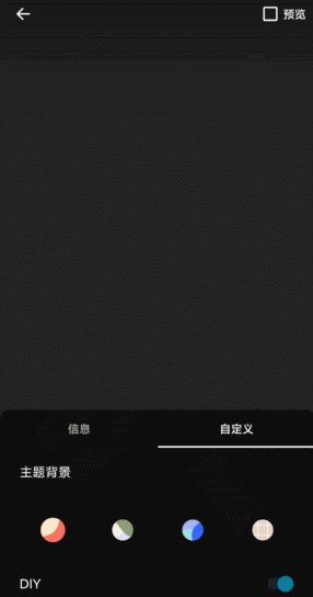 动态桌面壁纸设置_Flyme动态壁纸特性_Pixel动态壁纸