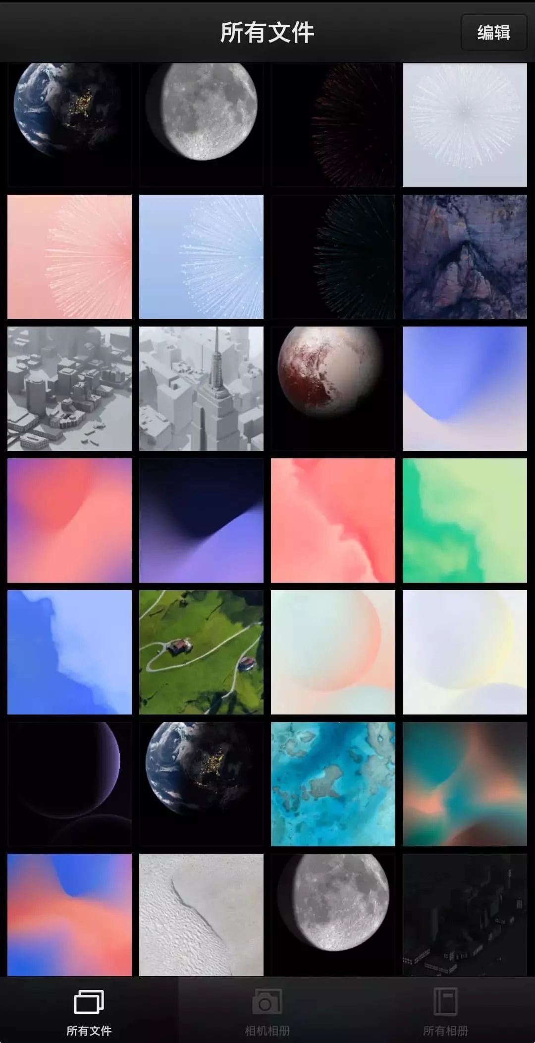 Flyme动态壁纸特性_动态桌面壁纸设置_Pixel动态壁纸