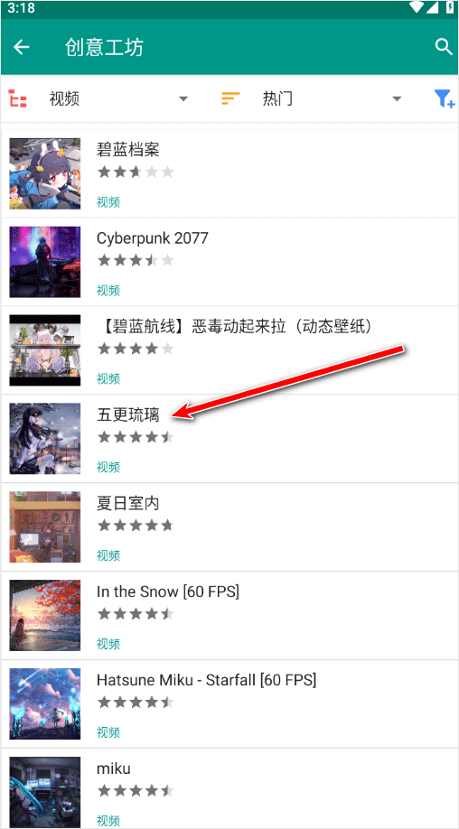 Live2dviewerex手机桌面美化软件_动态壁纸耗电吗_Live2dviewerex动态壁纸制作技术