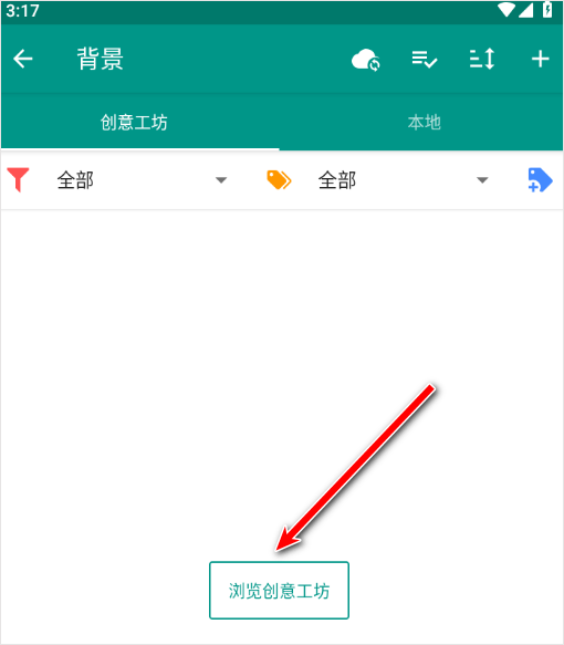Live2dviewerex官方正版：手机桌面美化软件，超强大