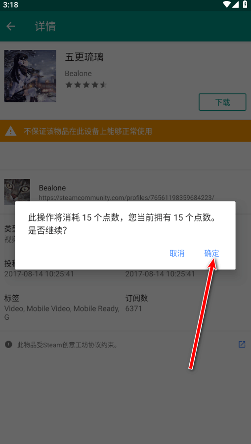 Live2dviewerex动态壁纸制作技术_动态壁纸耗电吗_Live2dviewerex手机桌面美化软件