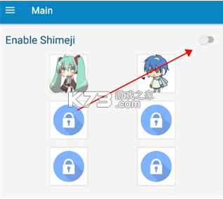Shimeji官方正版下载 v9.9
