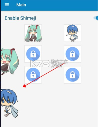 shimeji v9.9 官方正版下载