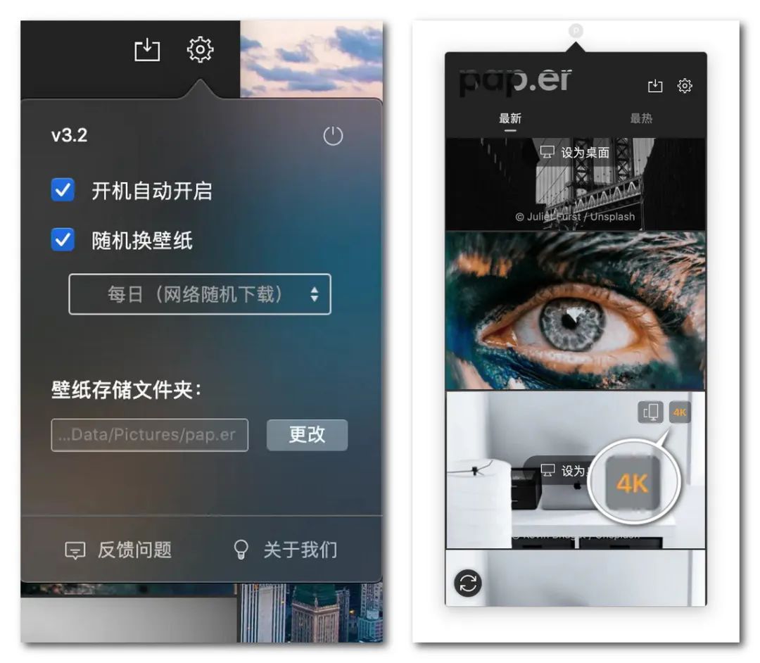 Wallpaper software for Windows 10_Best dynamic desktop wallpapers for Windows 10_w7电脑动态桌面壁纸