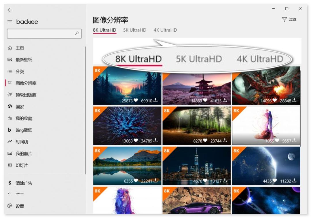 Wallpaper software for Windows 10_Best dynamic desktop wallpapers for Windows 10_w7电脑动态桌面壁纸